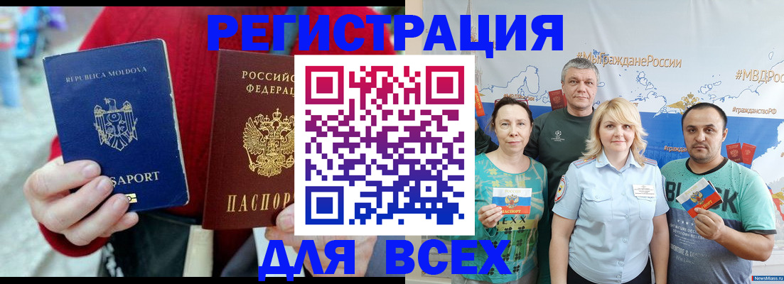 миграционный учет в Богдановиче